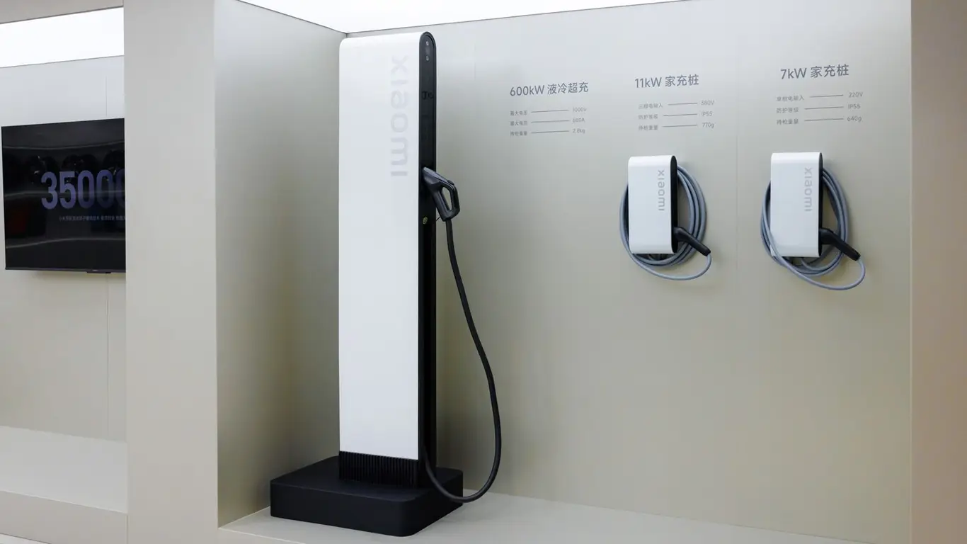 Зарядная станция