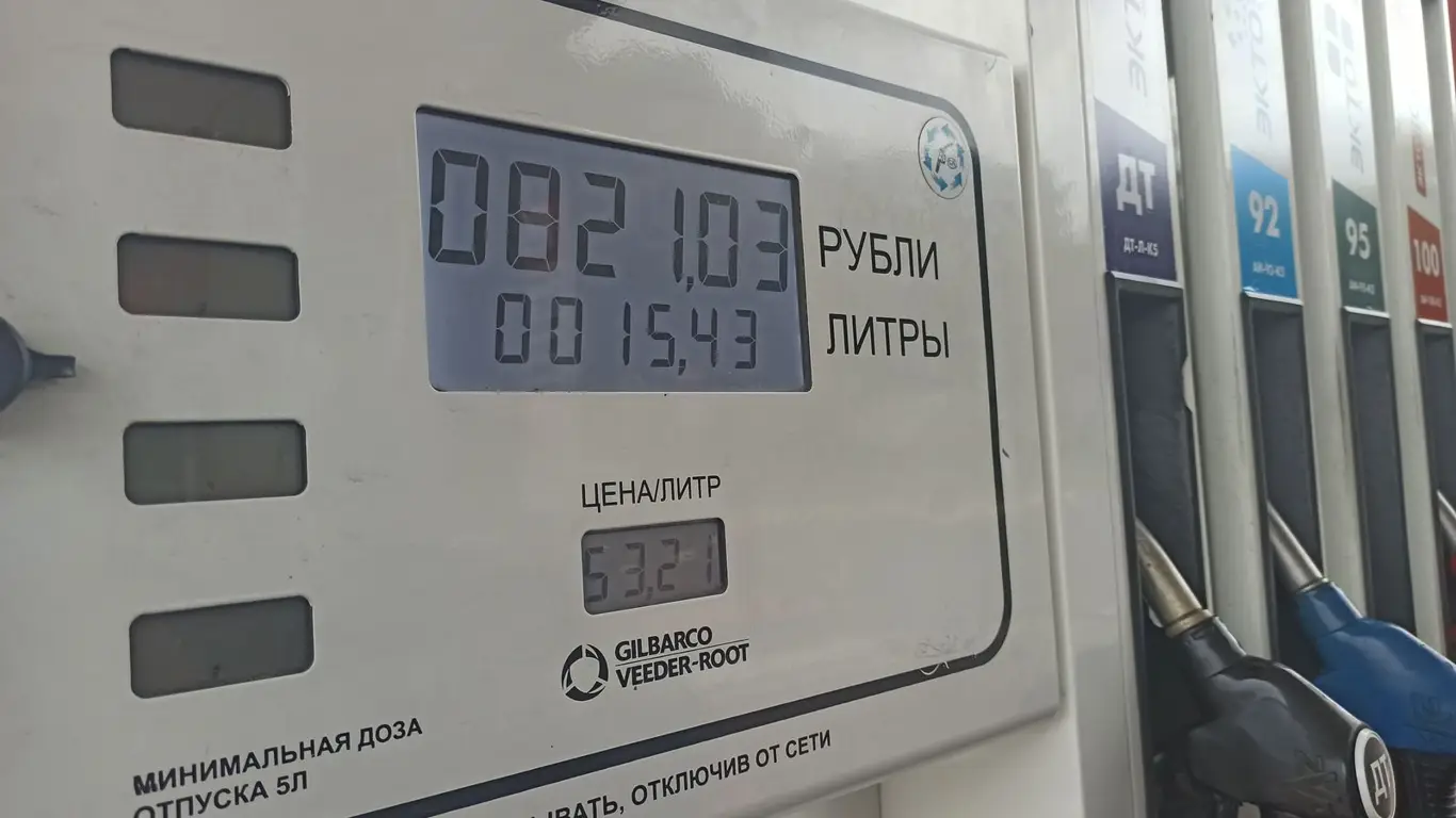 Колонка АЗС